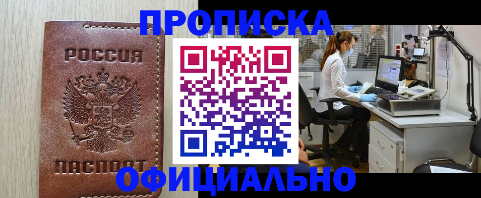 пропишу в квартире в Ульяновске