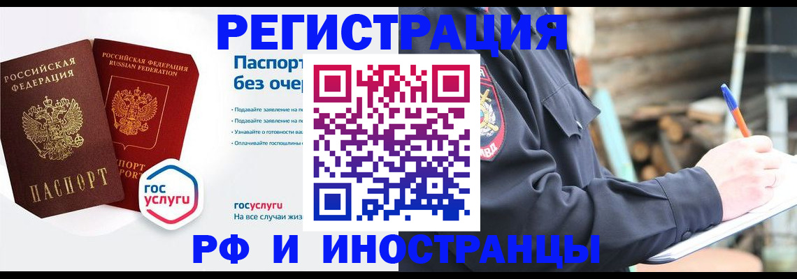 найти адрес прописки в Ульяновске