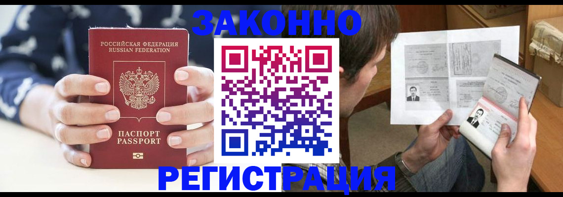 регистрация для дет. сада в Ульяновске