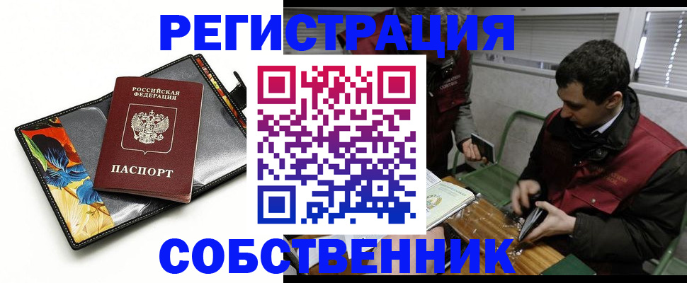 временная регистрация госуслуги в Ульяновске