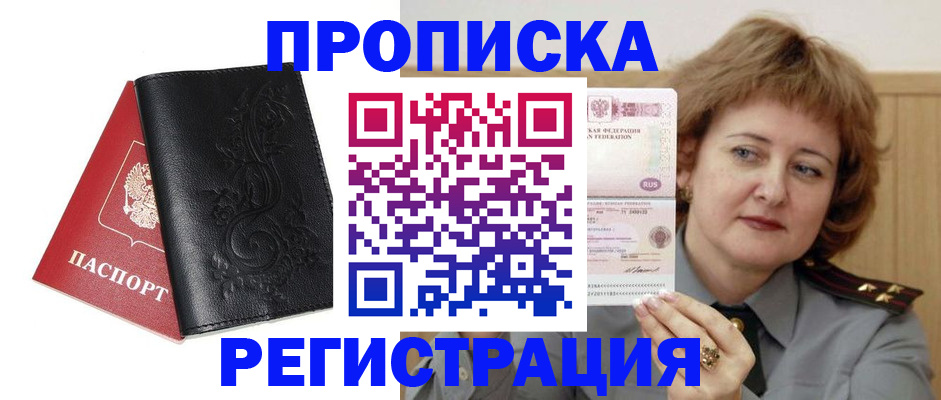 миграционный учет в Ульяновске